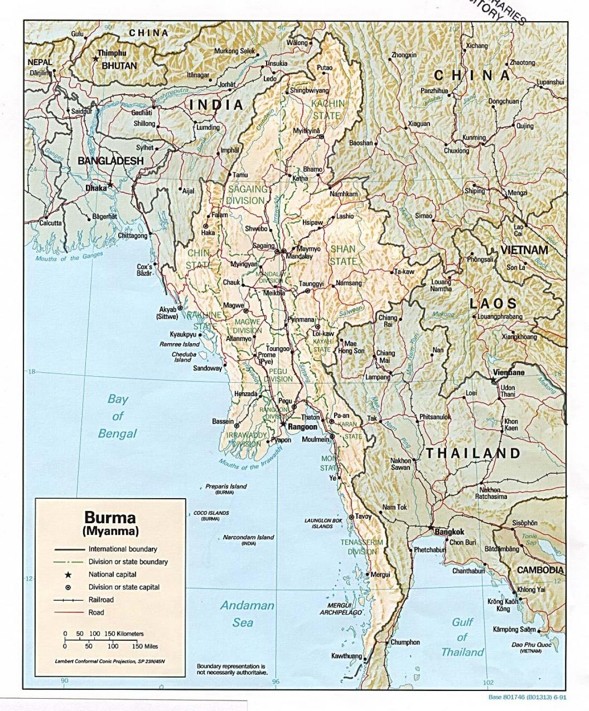 offline Мјанмар мапа